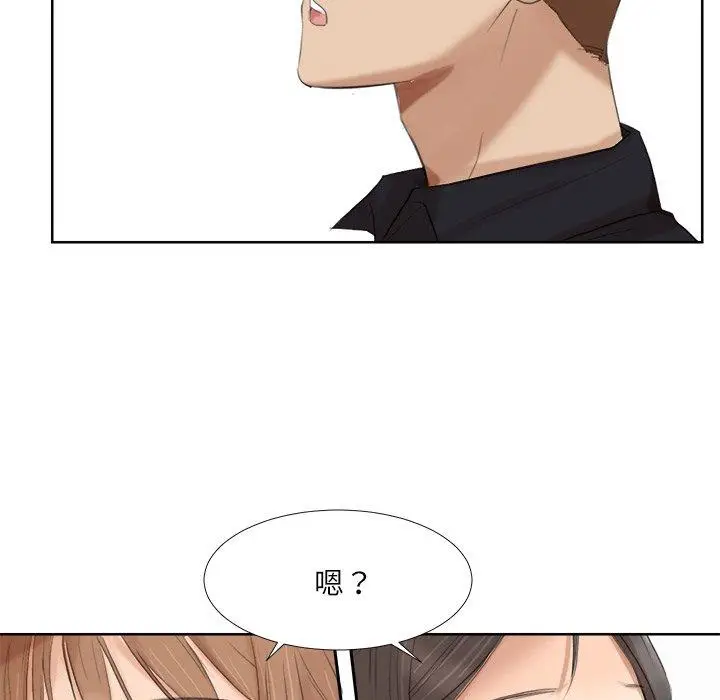 漫画《爱上属于别人的妳》第20话第50张图
