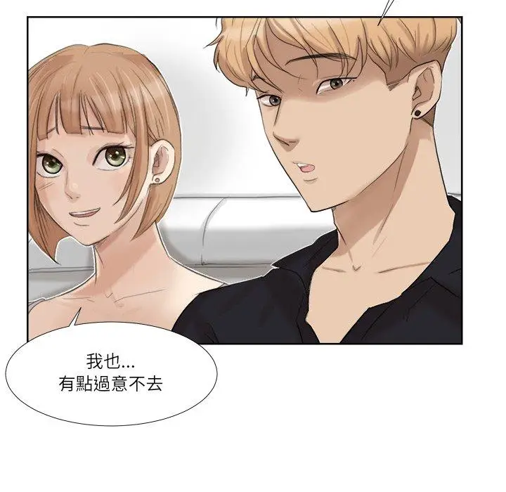 漫画《爱上属于别人的妳》第20话第56张图