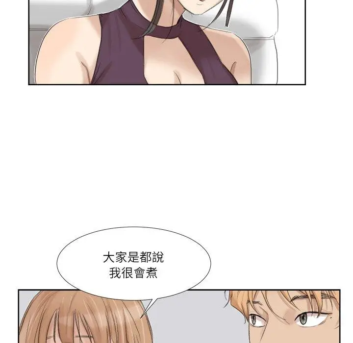 漫画《爱上属于别人的妳》第20话第59张图
