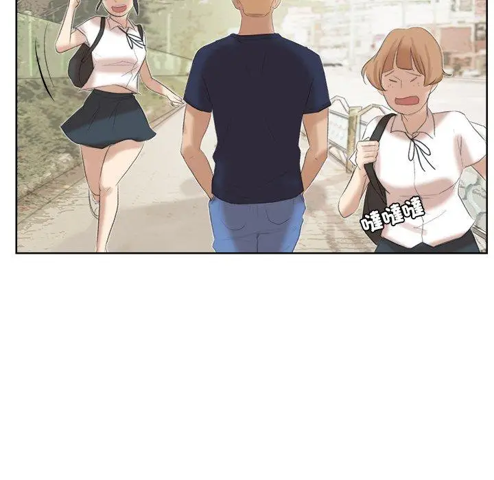 漫画《爱上属于别人的妳》第20话第85张图