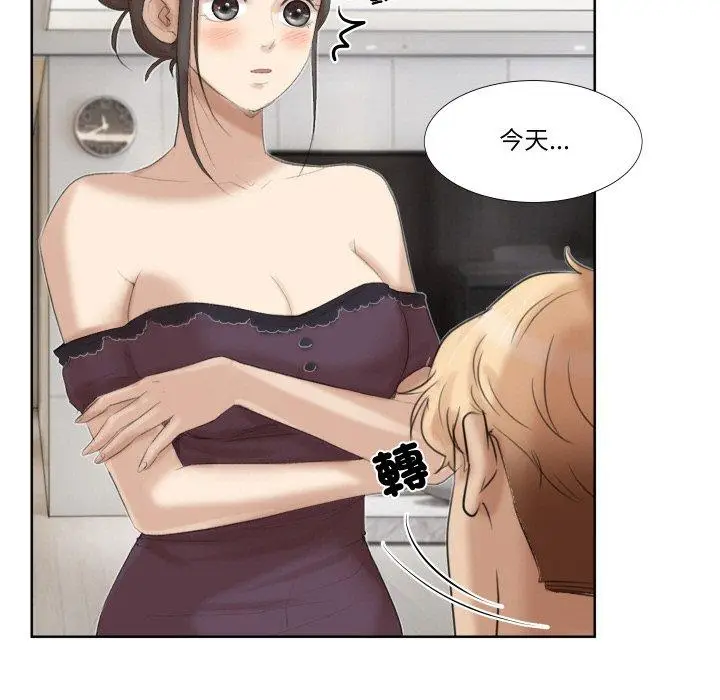 漫画《爱上属于别人的妳》第21话第17张图