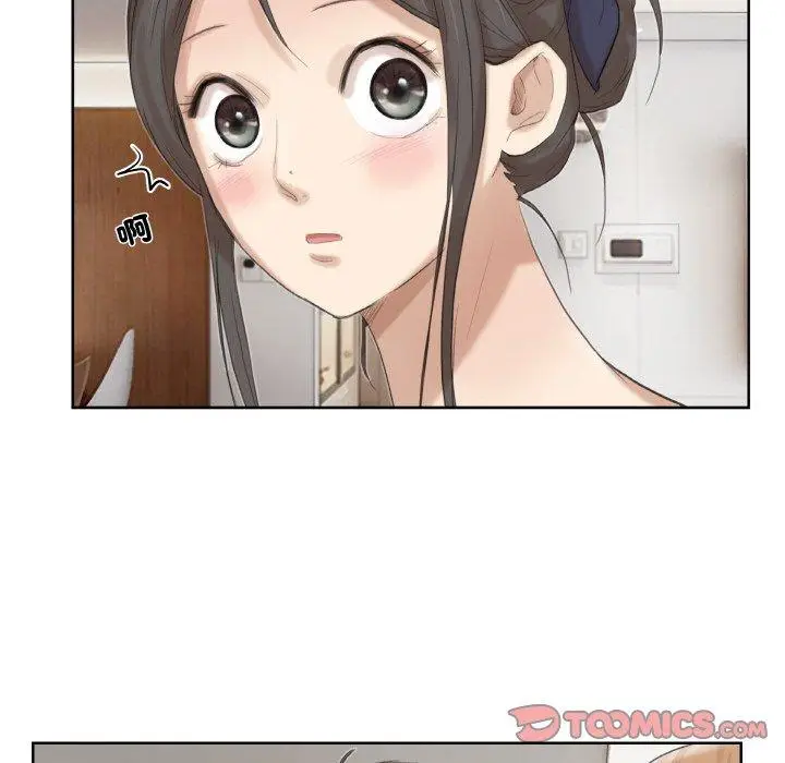 漫画《爱上属于别人的妳》第21话第30张图