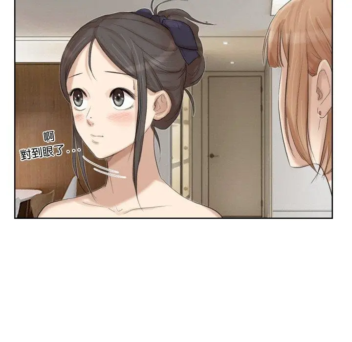 漫画《爱上属于别人的妳》第21话第31张图