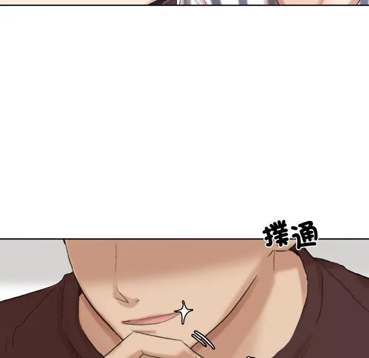 漫画《爱上属于别人的妳》第21话第43张图