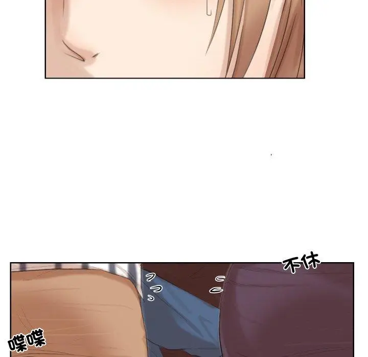 漫画《爱上属于别人的妳》第21话第56张图