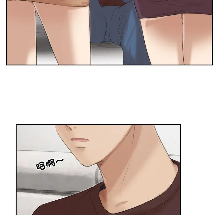 漫画《爱上属于别人的妳》第21话第57张图