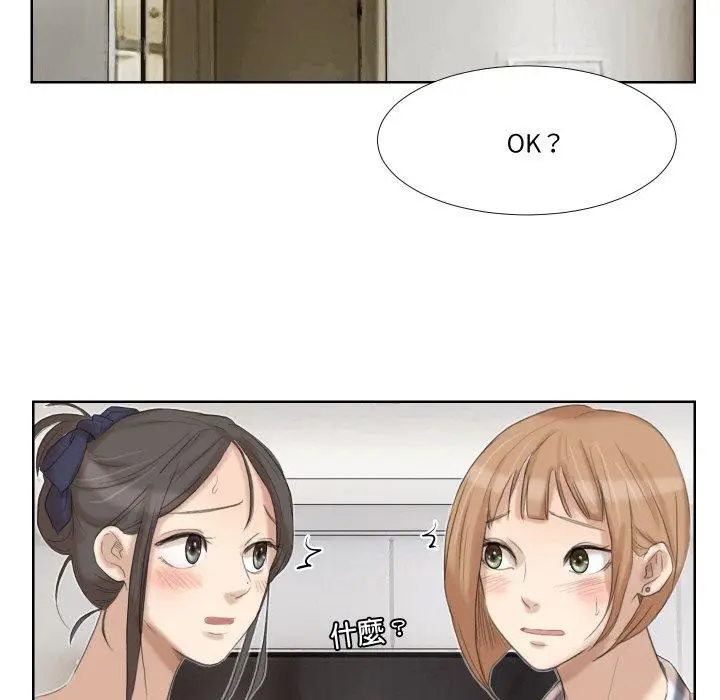 漫画《爱上属于别人的妳》第21话第60张图