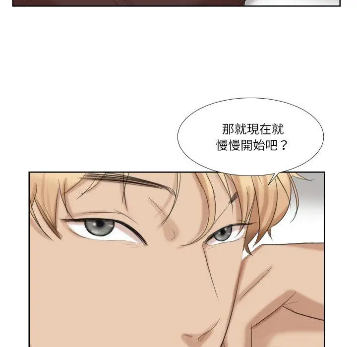 漫画《爱上属于别人的妳》第21话第78张图