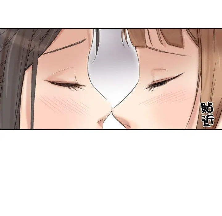 漫画《爱上属于别人的妳》第22话第28张图