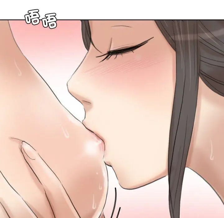 漫画《爱上属于别人的妳》第22话第50张图