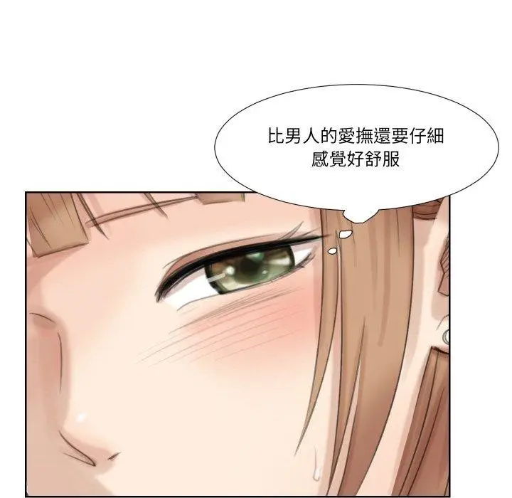 漫画《爱上属于别人的妳》第22话第56张图