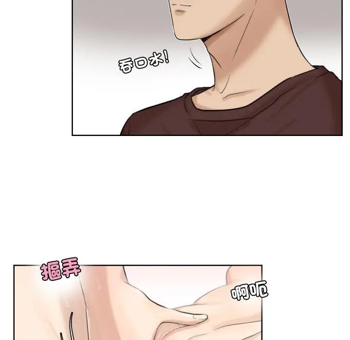 漫画《爱上属于别人的妳》第22话第66张图