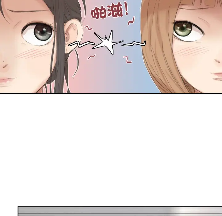 漫画《爱上属于别人的妳》第23话第25张图