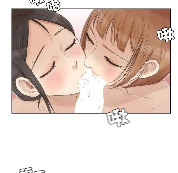 漫画《爱上属于别人的妳》第23话第43张图