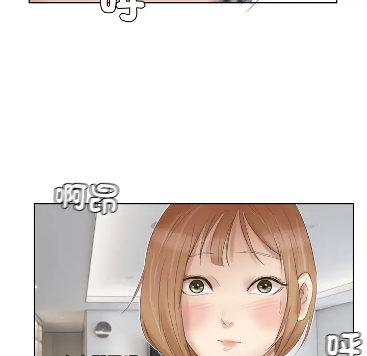 漫画《爱上属于别人的妳》第23话第60张图