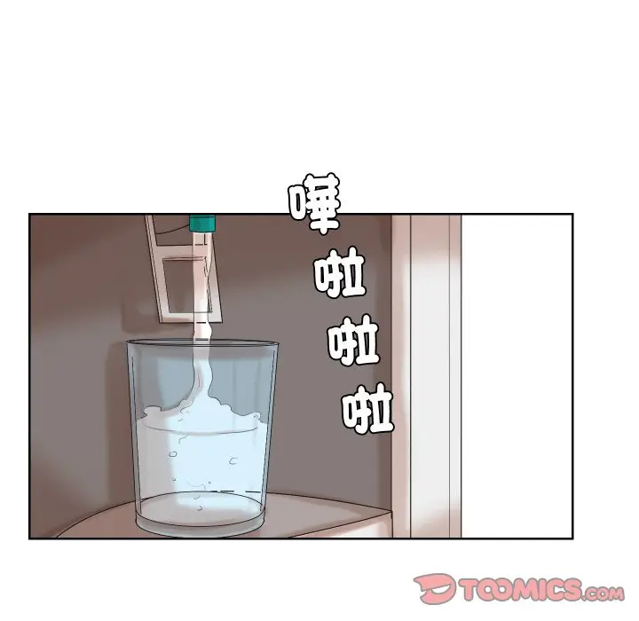 漫画《爱上属于别人的妳》第23话第92张图