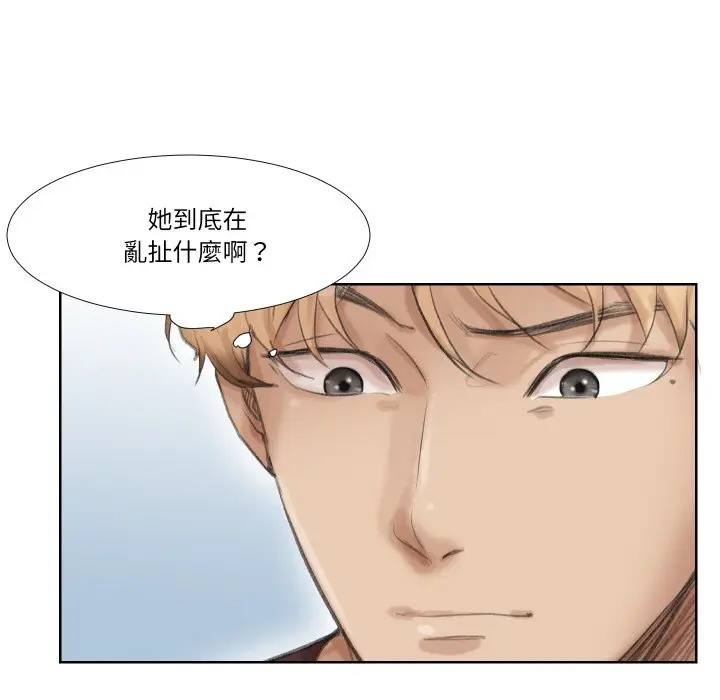 漫画《爱上属于别人的妳》第24话第33张图