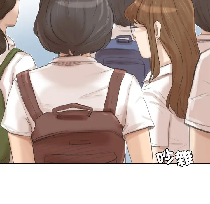 漫画《爱上属于别人的妳》第24话第40张图