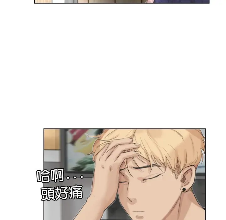 漫画《爱上属于别人的妳》第24话第68张图