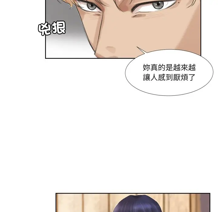 漫画《爱上属于别人的妳》第24话第70张图