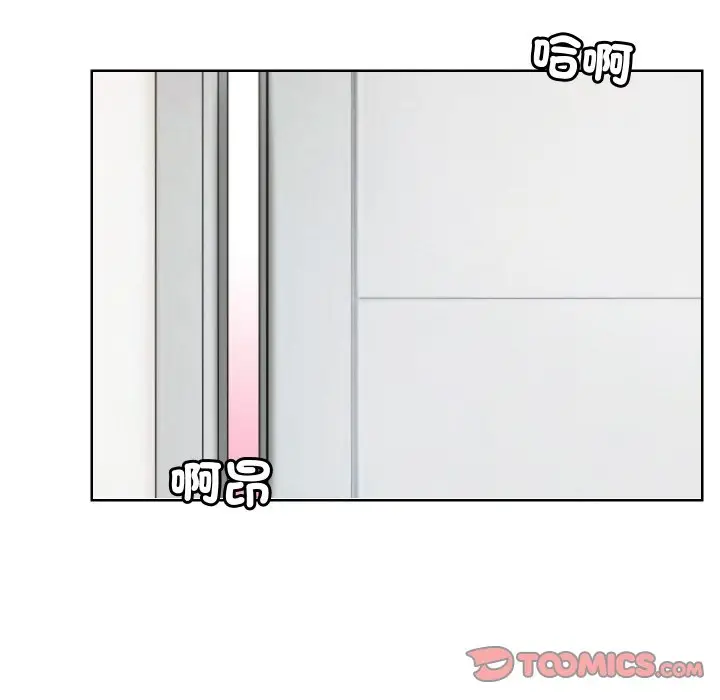 漫画《爱上属于别人的妳》第24话第82张图