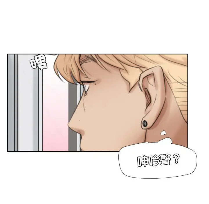 漫画《爱上属于别人的妳》第24话第83张图