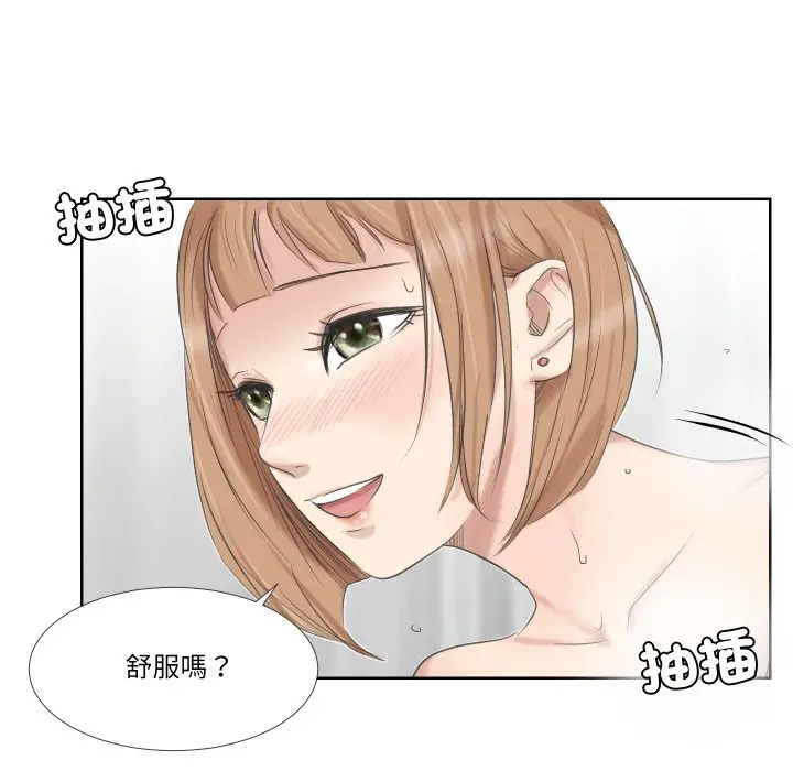 漫画《爱上属于别人的妳》第25话第19张图