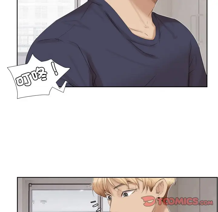漫画《爱上属于别人的妳》第25话第42张图