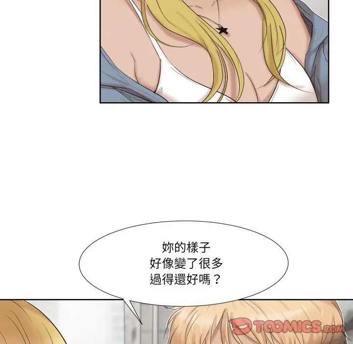漫画《爱上属于别人的妳》第25话第62张图
