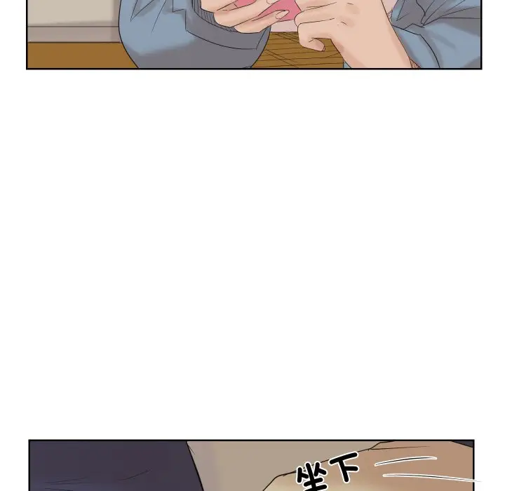 漫画《爱上属于别人的妳》第25话第87张图