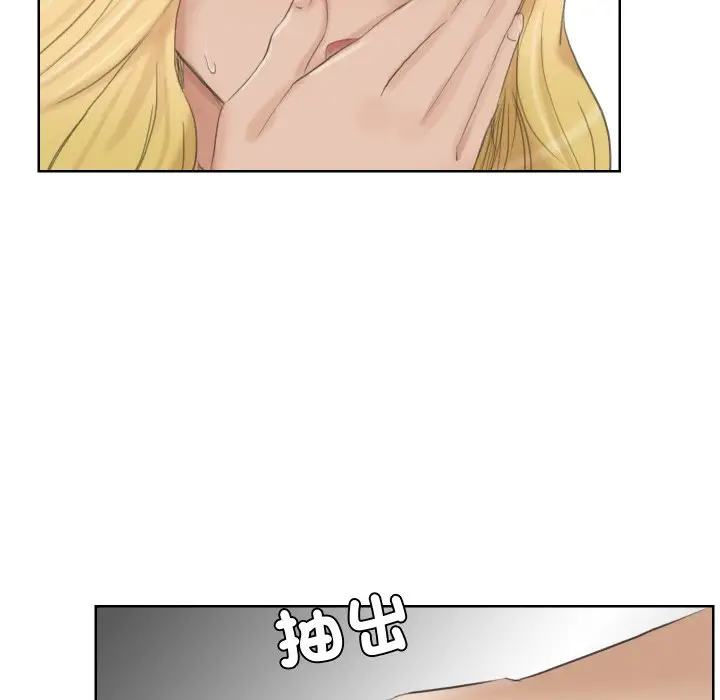 漫画《爱上属于别人的妳》第26话第23张图