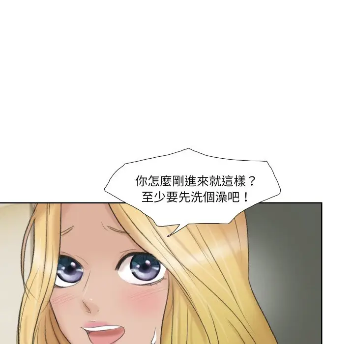 漫画《爱上属于别人的妳》第26话第59张图