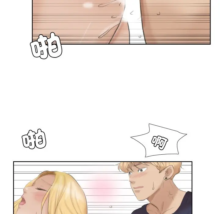 漫画《爱上属于别人的妳》第26话第83张图