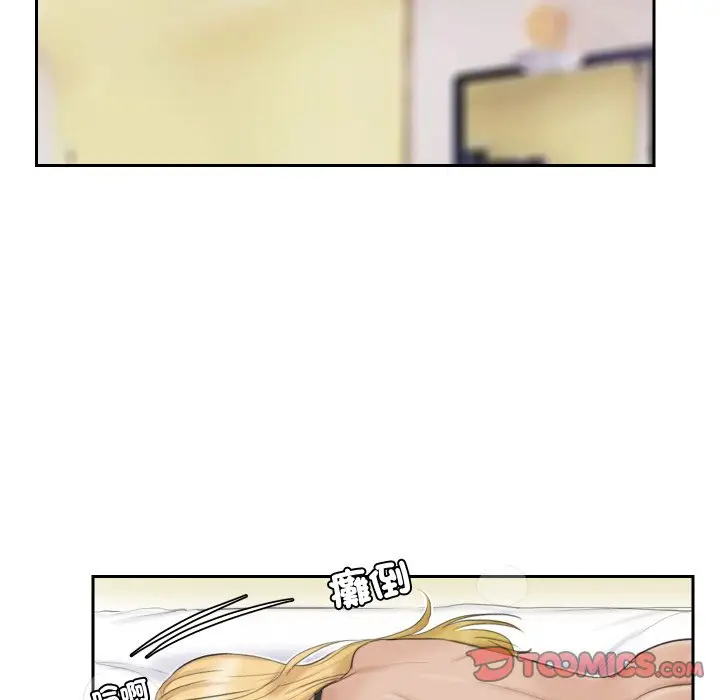 漫画《爱上属于别人的妳》第27话第30张图