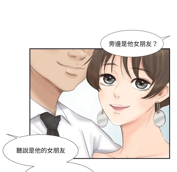 漫画《爱上属于别人的妳》第27话第52张图