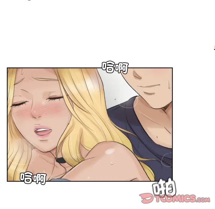 漫画《爱上属于别人的妳》第27话第6张图