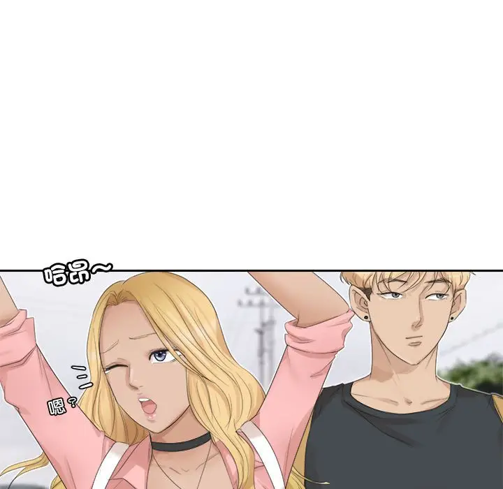 漫画《爱上属于别人的妳》第28话第15张图