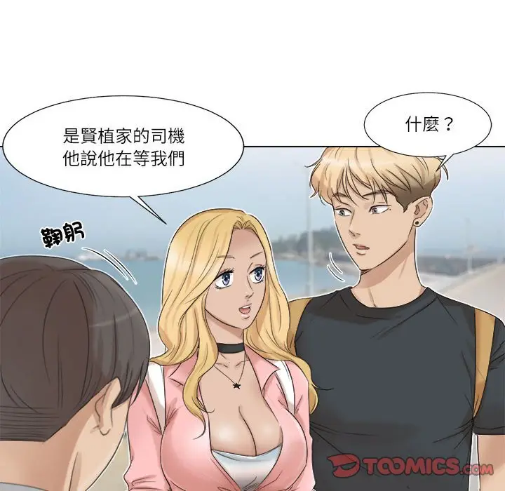 漫画《爱上属于别人的妳》第28话第22张图
