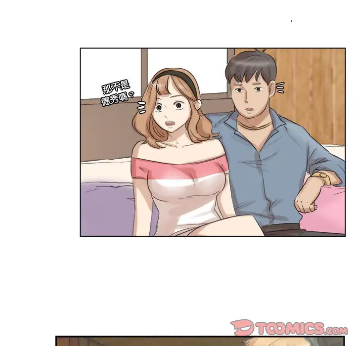漫画《爱上属于别人的妳》第28话第30张图