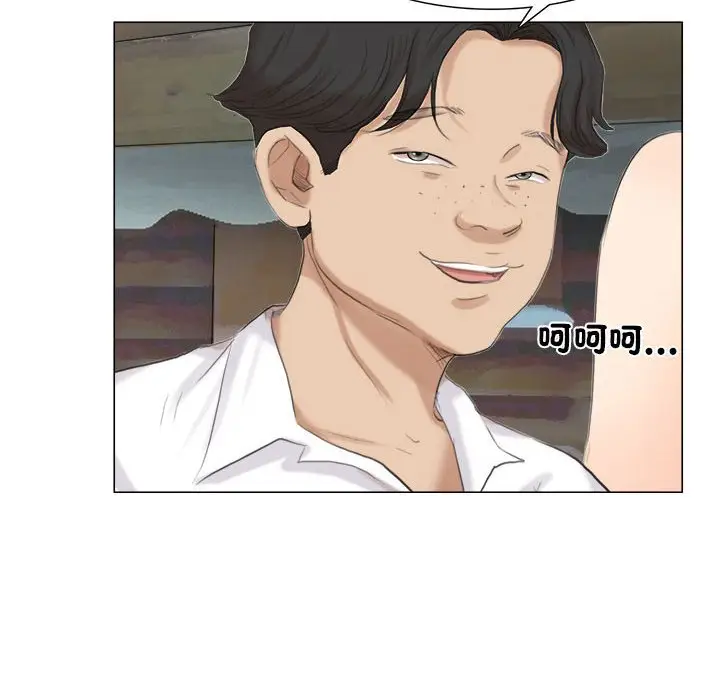 漫画《爱上属于别人的妳》第28话第44张图