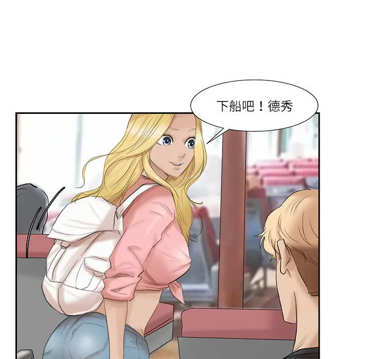 漫画《爱上属于别人的妳》第28话第5张图