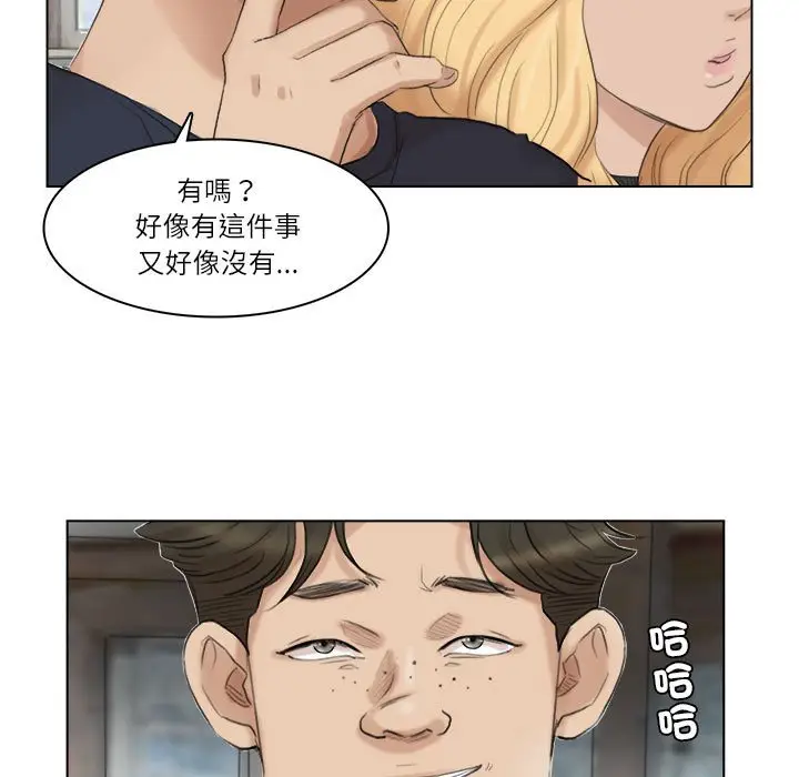 漫画《爱上属于别人的妳》第28话第55张图