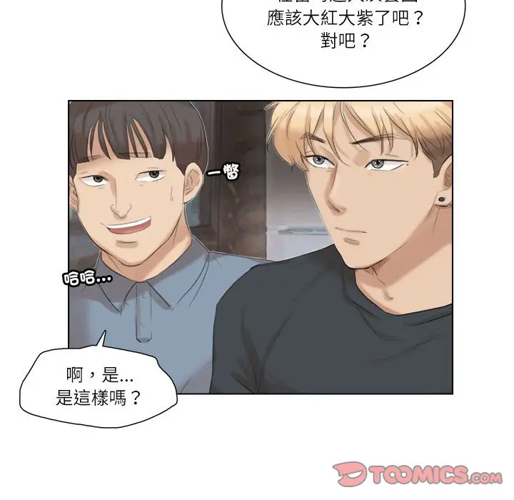漫画《爱上属于别人的妳》第28话第62张图