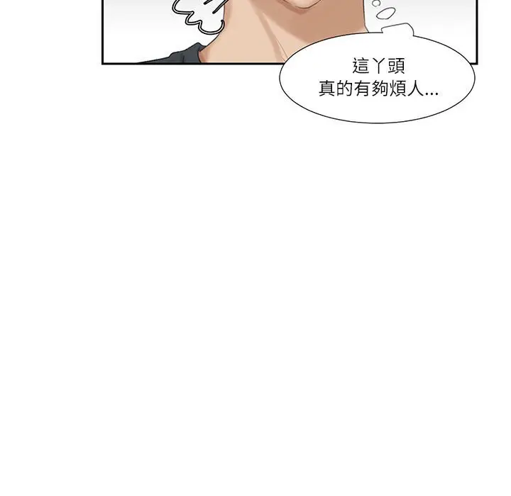漫画《爱上属于别人的妳》第28话第7张图
