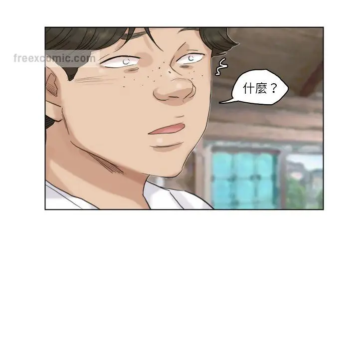 漫画《爱上属于别人的妳》第28话第72张图