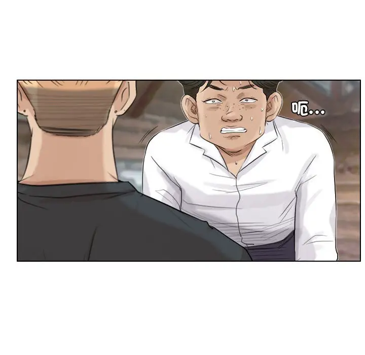 漫画《爱上属于别人的妳》第28话第76张图