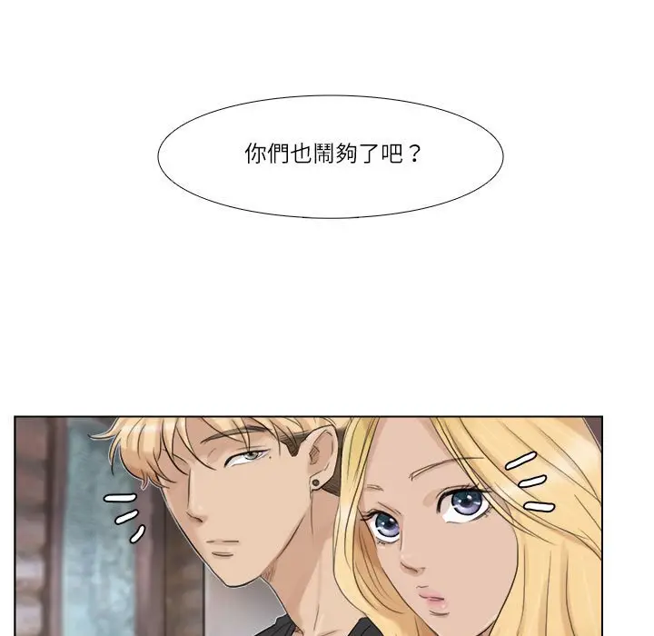 漫画《爱上属于别人的妳》第28话第79张图
