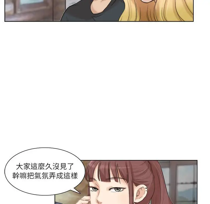 漫画《爱上属于别人的妳》第28话第80张图