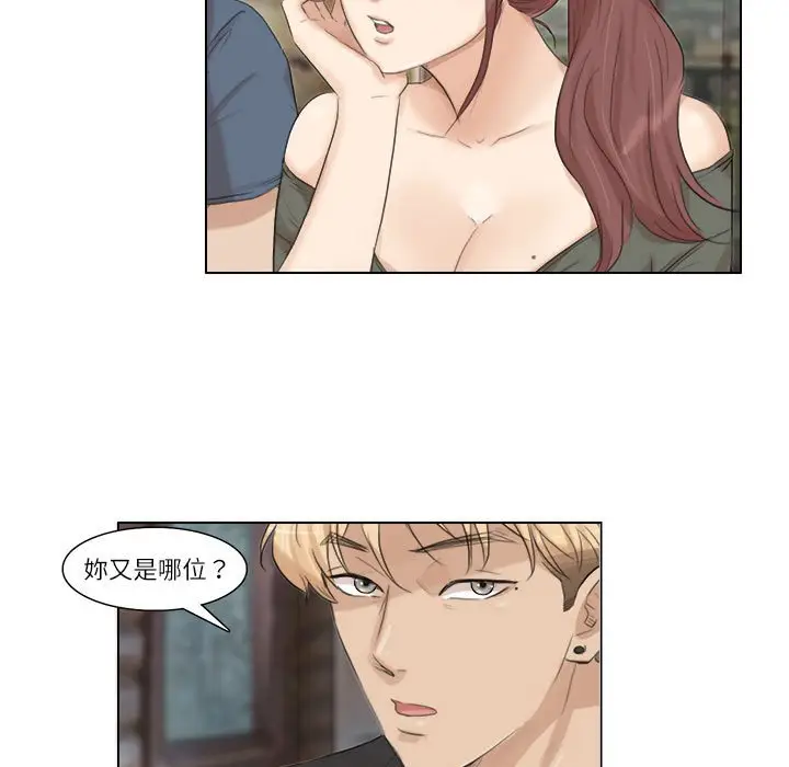 漫画《爱上属于别人的妳》第28话第81张图