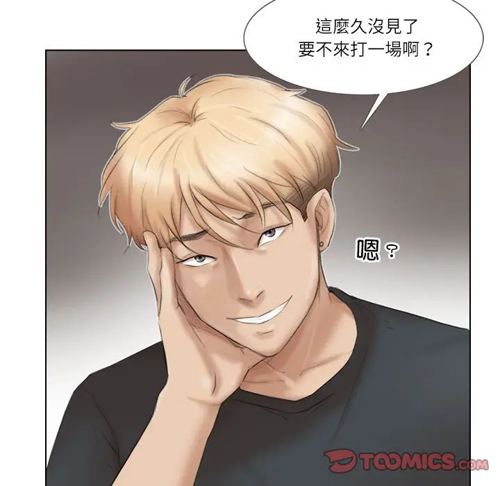 漫画《爱上属于别人的妳》第29话第22张图